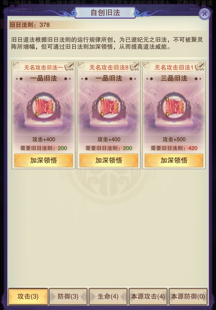 这玩意有上限么，怎么算的截图