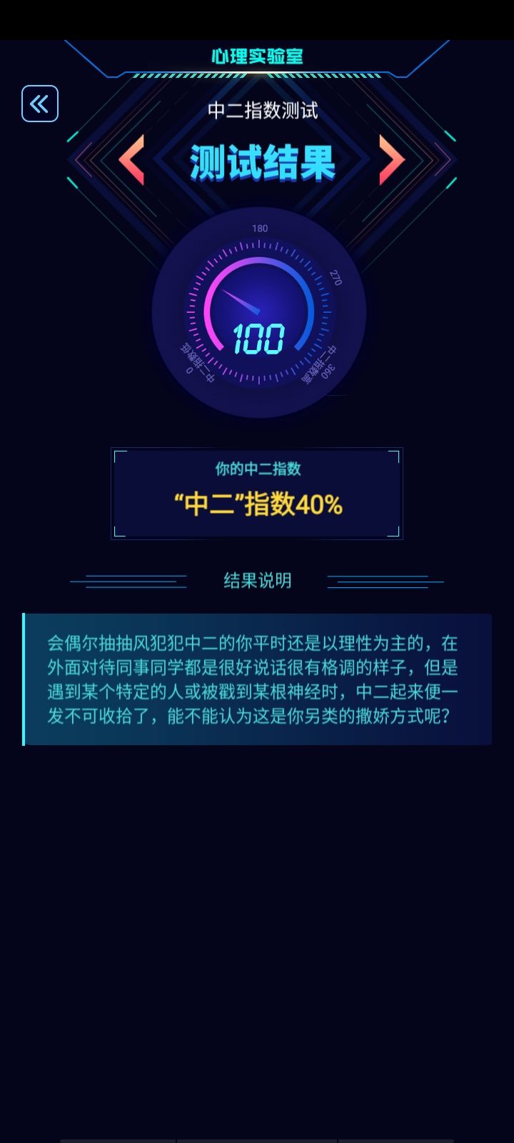 动态图片 6