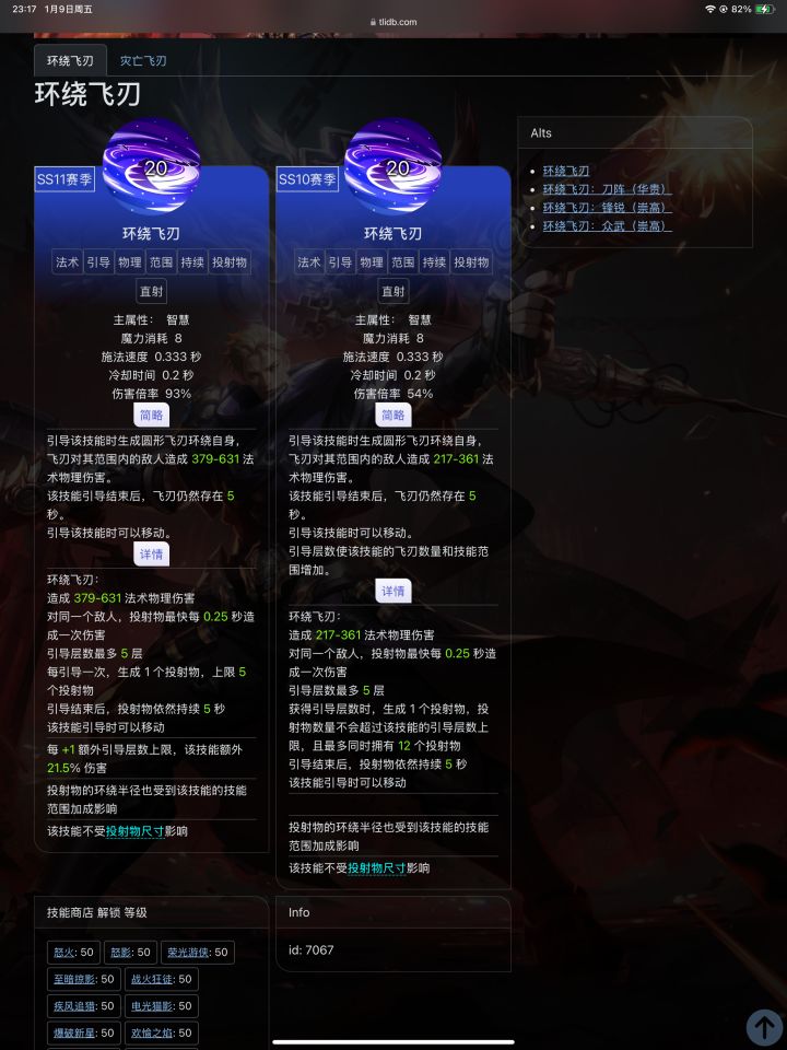 自己看吧截图