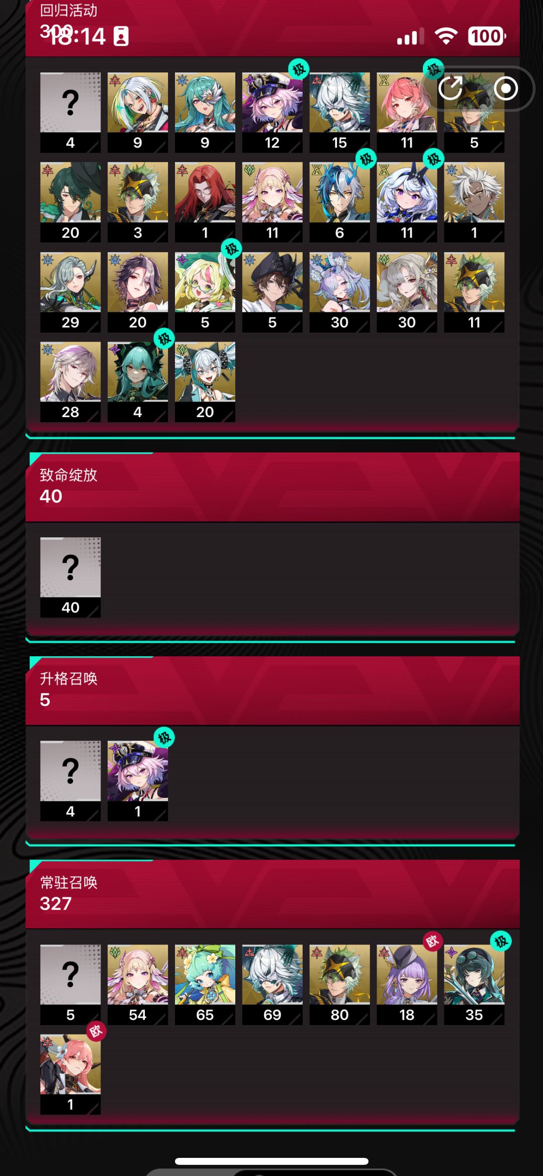 麻烦路过的大佬看看,这俩号接着玩哪个 2