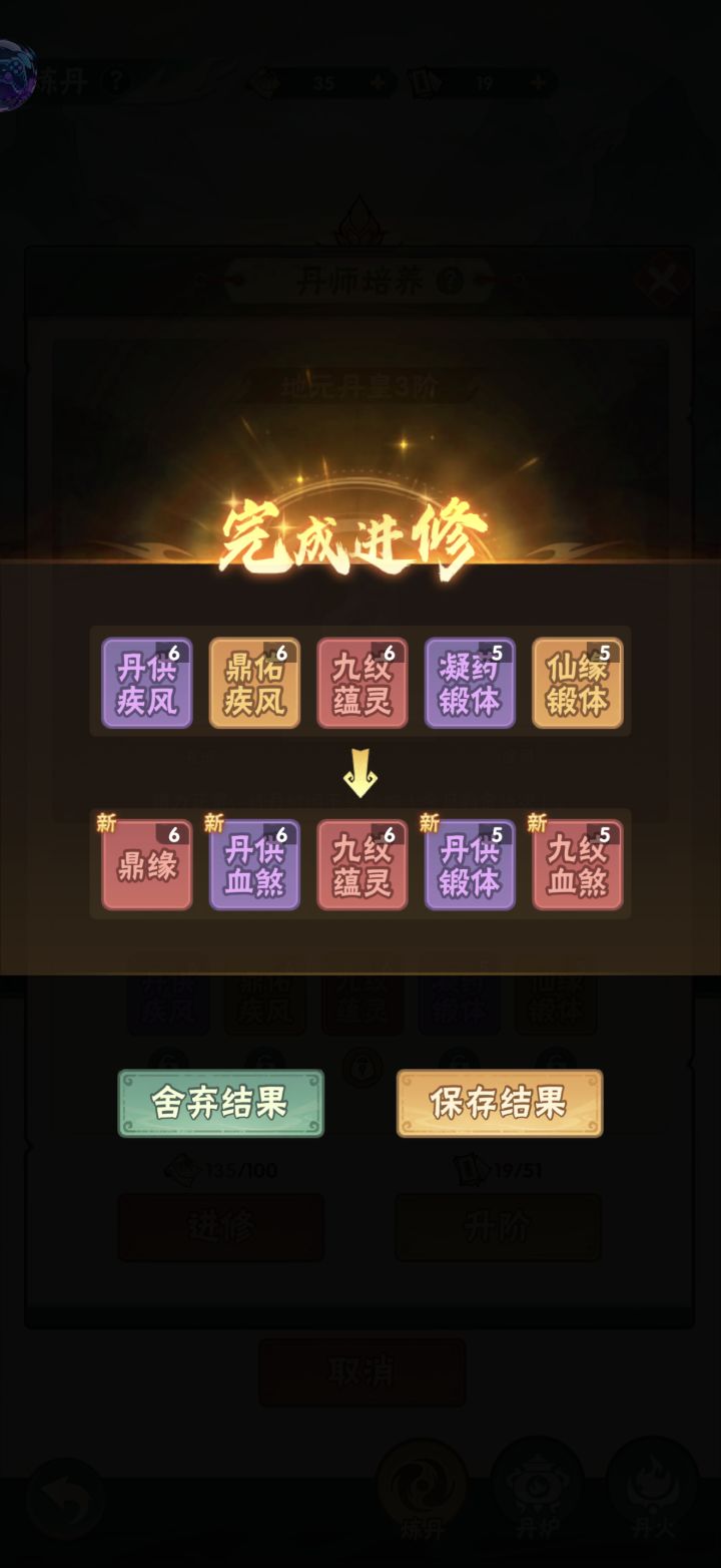 运气逆天了截图