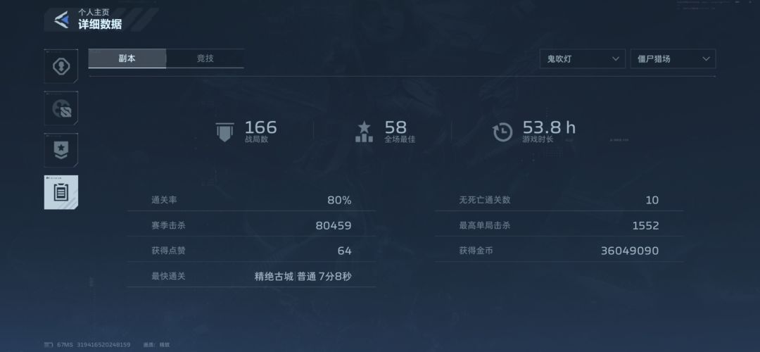 求社团 2