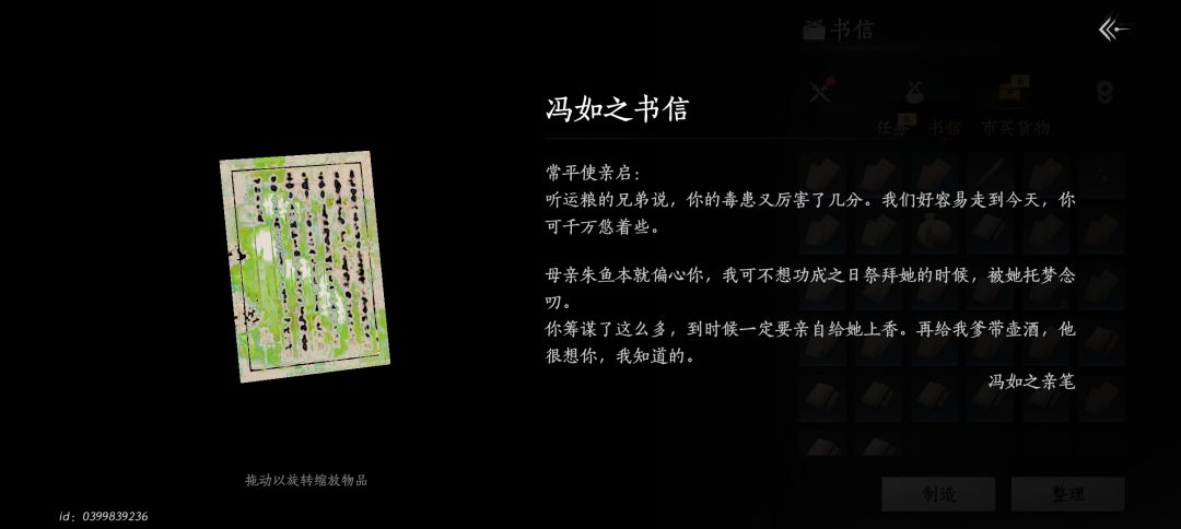 求助 2