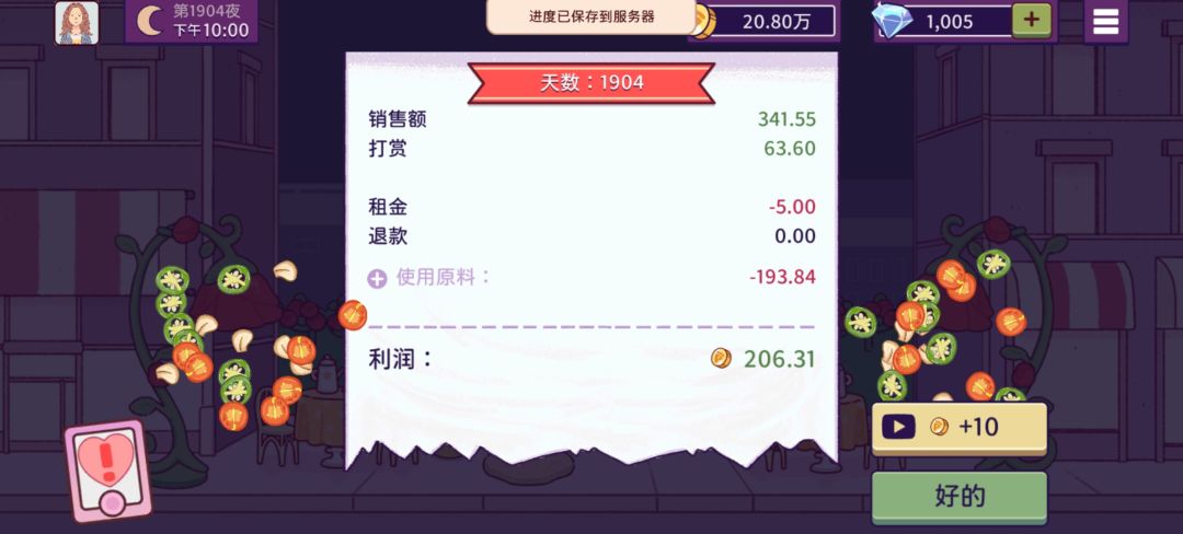 动态图片 14