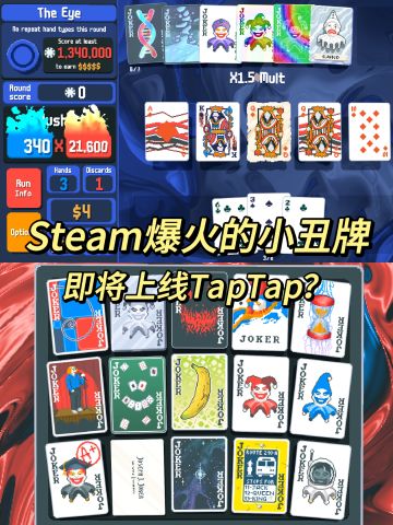 手游版上线后，我都不敢想我的摸鱼时间有多充实❗