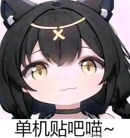 星铁攻略 1