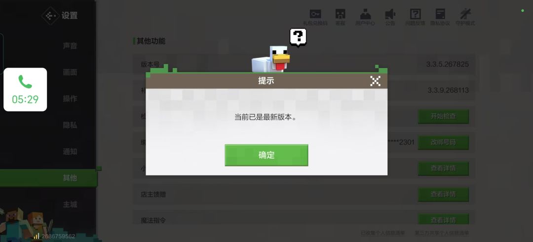 最新版本还能不一样呢😄 1