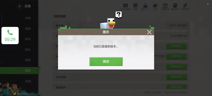 最新版本还能不一样呢😄截图