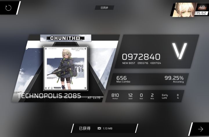 啊啊🎵啊咦啊咦🎵哦啊啊啊哦呃呃呃🎵截图