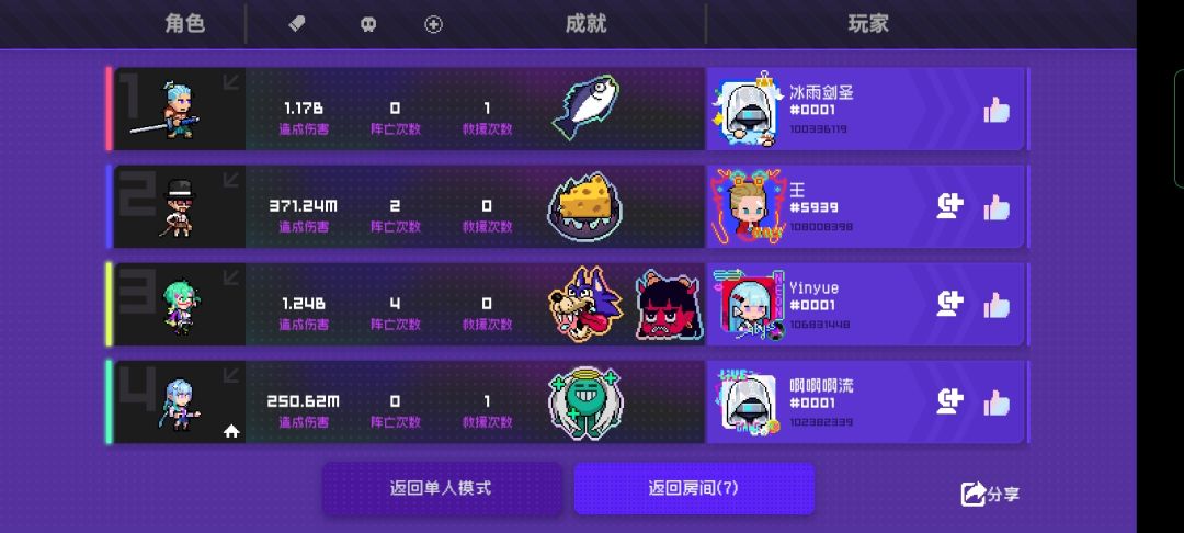 第1次就过了 1