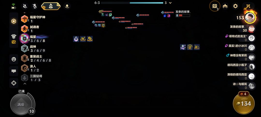 天选福星,恭喜发财什么时候上啊 1