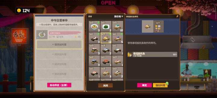 需要升级吗?截图
