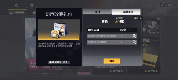 萌新求问截图