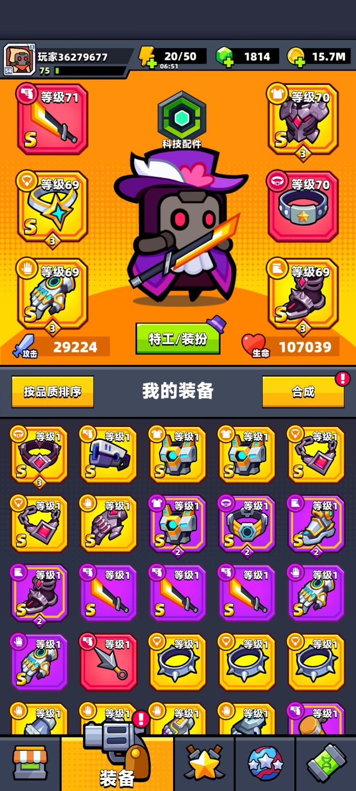 永恒刀截图