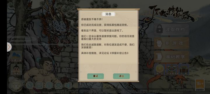 了不起了不起了不起了不起了不起了不起了截图