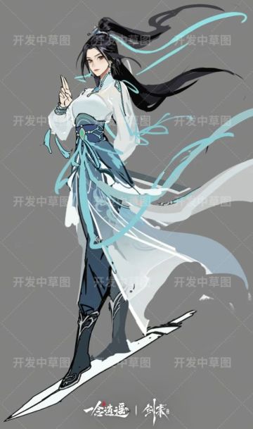 宁姚新幻化预告