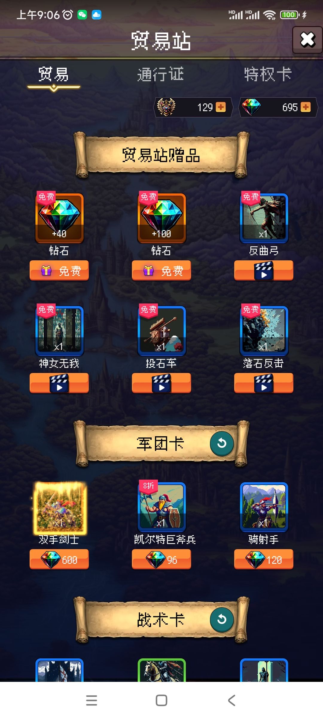 打卡第三天 1