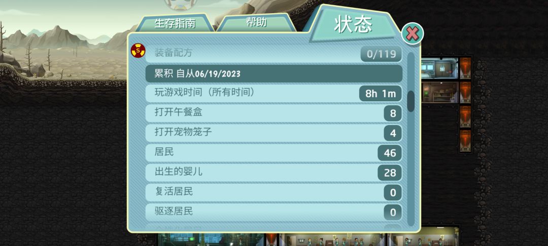 生存~开局一金武器 1