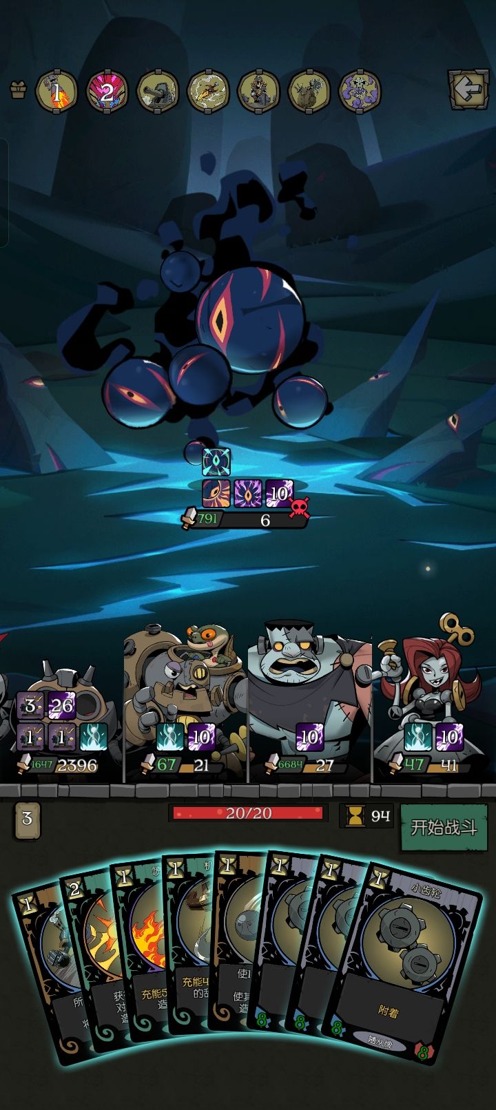 6000+攻击 2