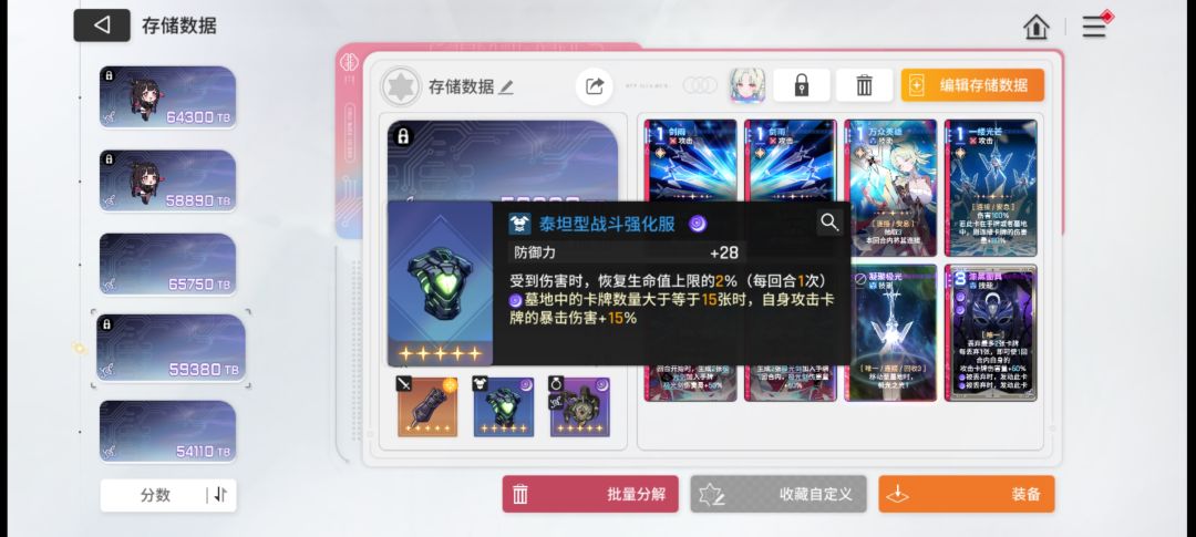改那个市长存档好,大佬们来指导一下 3