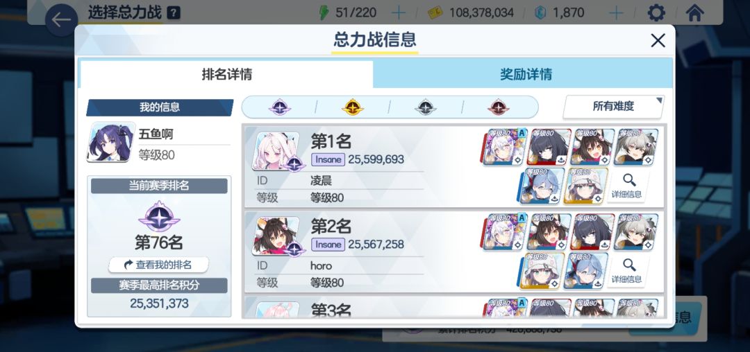 个人游戏记录贴 2