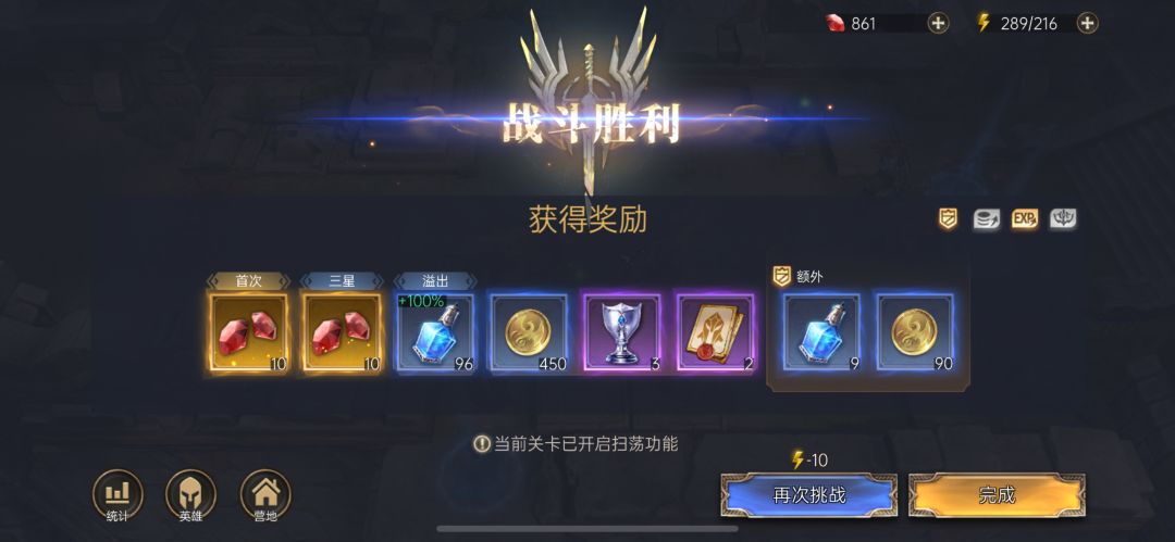 经验溢出是什么原因 1