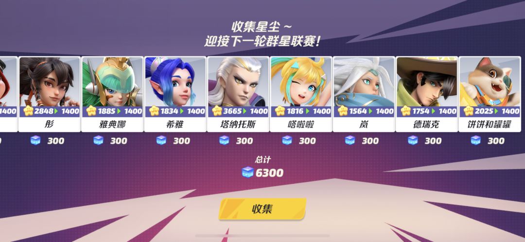 白嫖天花板的快乐你们想象不到 一起加入吧🤗 2