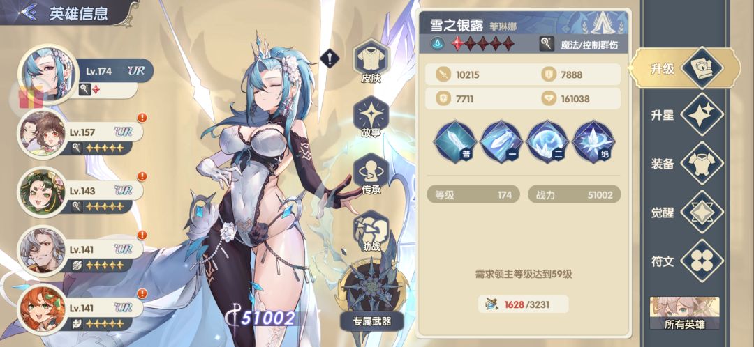 第四天:6元党卡334!觉醒太坑,魔方得囤 2