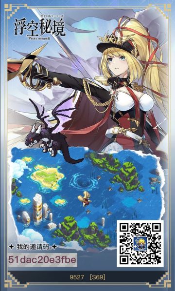 目前有效的兑换码，让你少走弯路