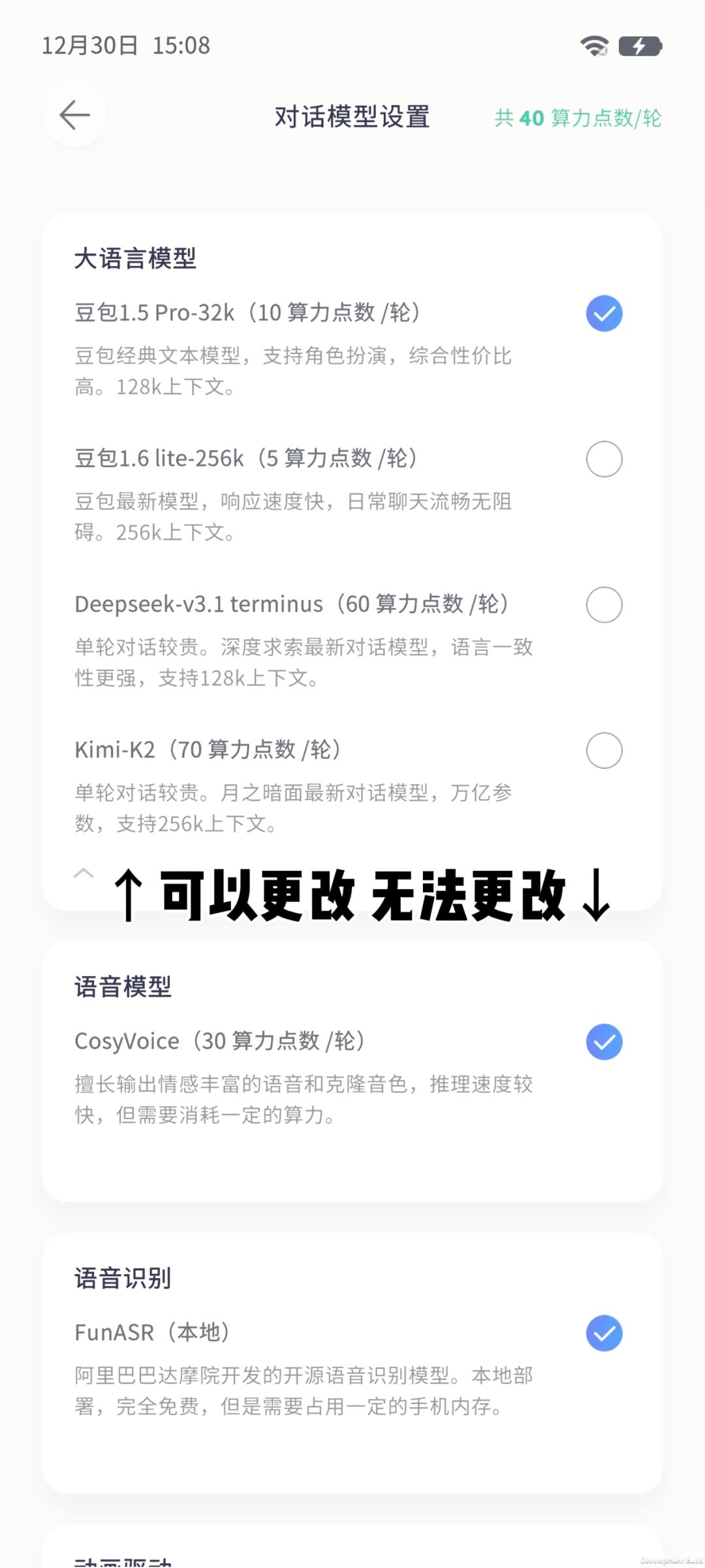 《Aifriends》 Ugc版本攻略(内侧) 3