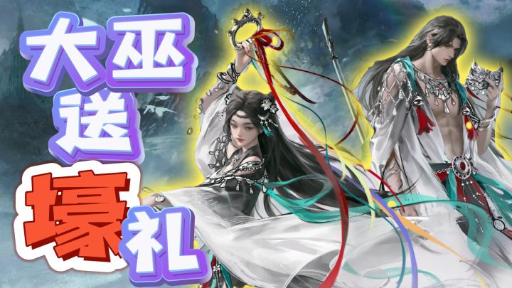 史上最绝回坑版本！壕礼相送！史无前例！快来《一梦江湖》赶尸~截图