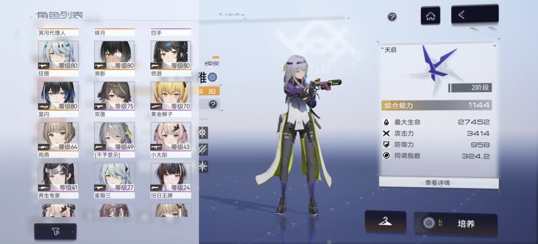 有大佬帮忙看一下组队吗 1