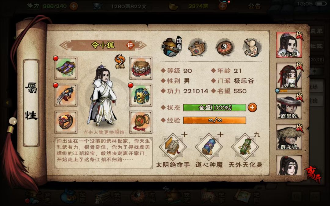 大佬请指教破止规划 2