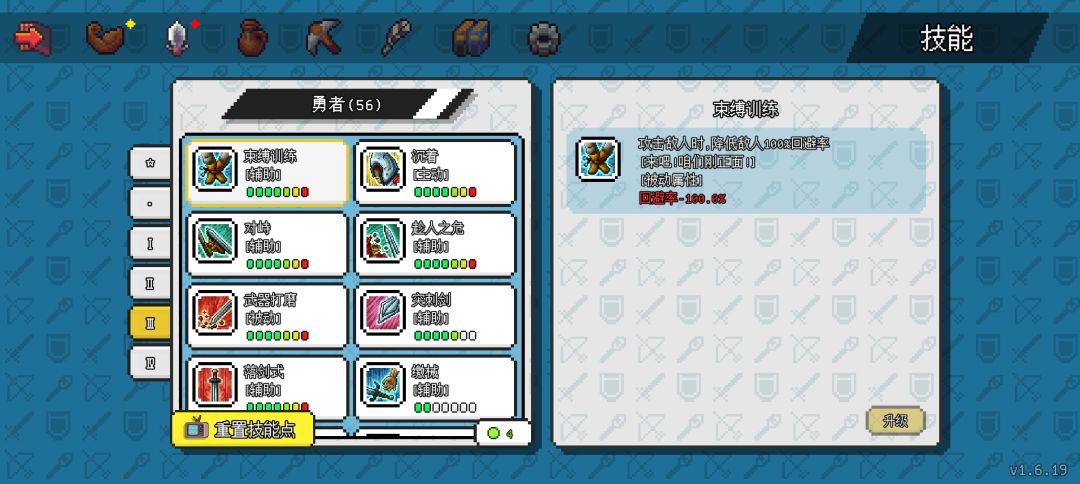 打狗子需要多少命中? 2