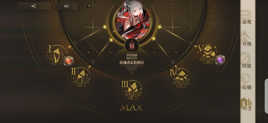180抽满拓 1