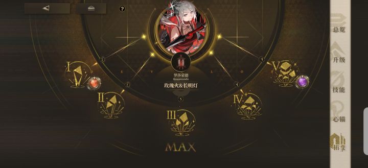 180抽满拓截图