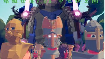 模组还原1.08 中世纪王国 上