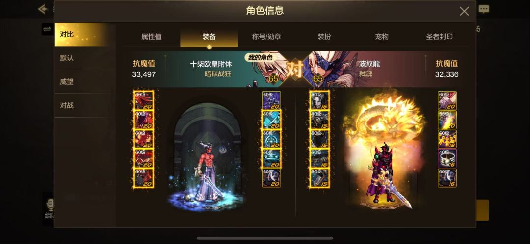 DNF魔女套也能很猛的 1