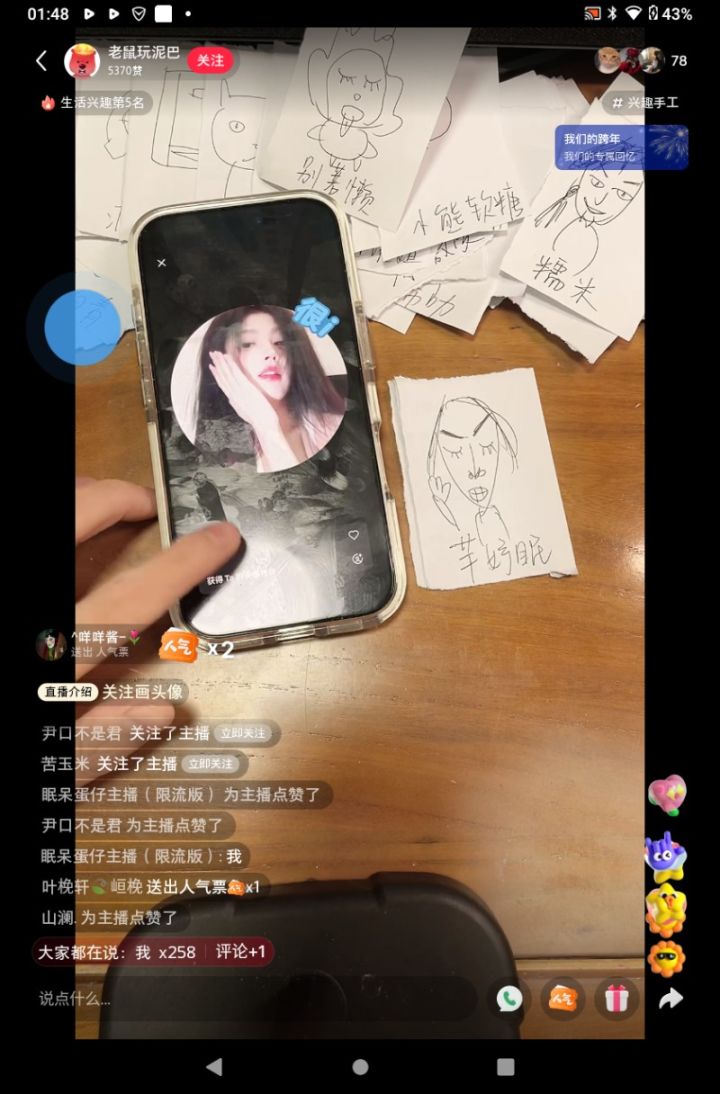 画成这样还有人愿意出钱。截图