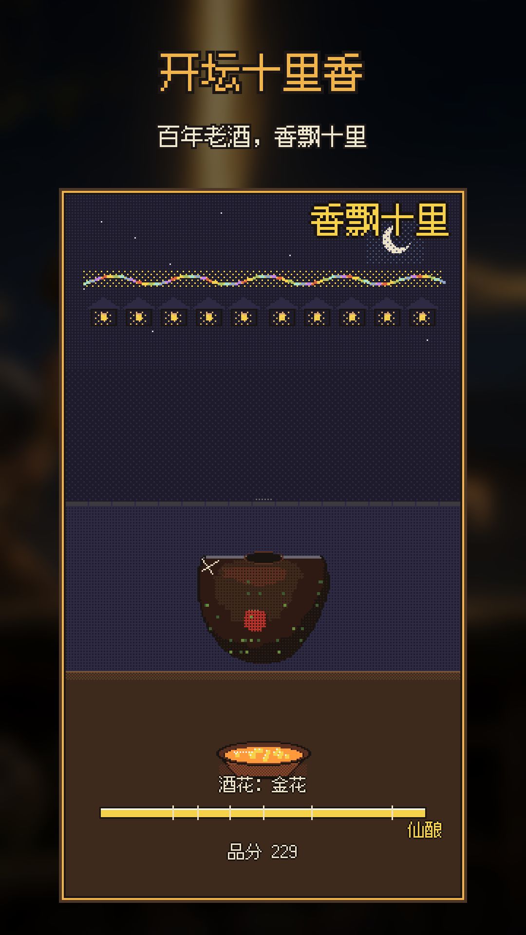 埋下一坛酒,留给曾孙开:我家酒窖埋了一百年 2