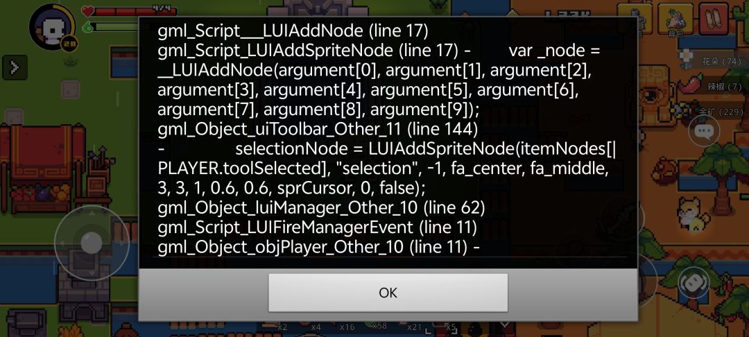 BUG 3