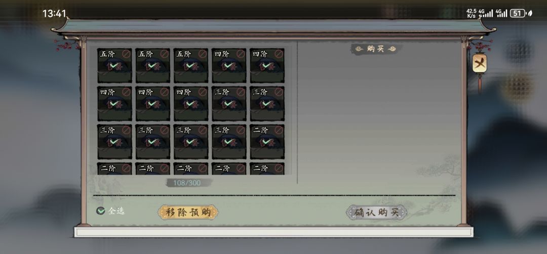 新手开局实用功能介绍截图