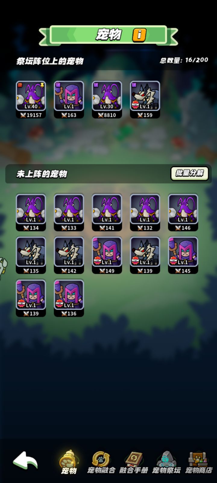 补卡30级截图