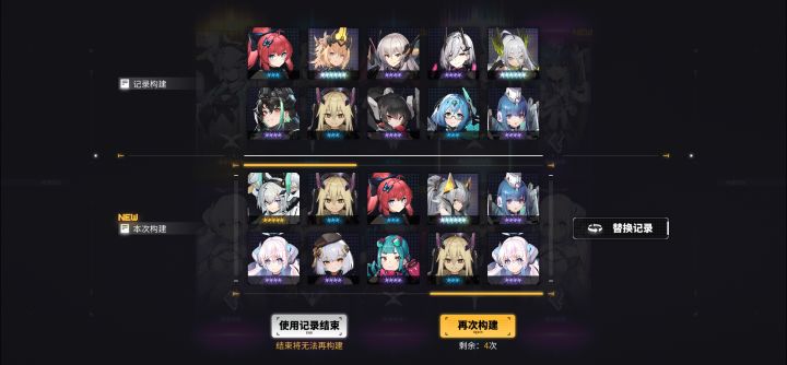 这咋选呀哥哥们截图