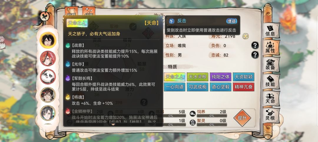 等了俩月,终于来了 1