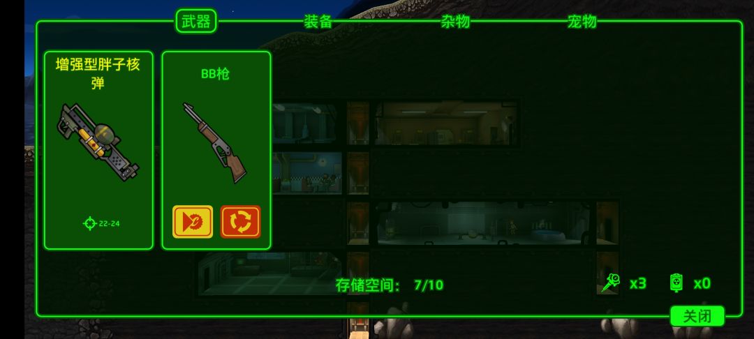 刷了两星期开局总结（实测两千把起步） 3
