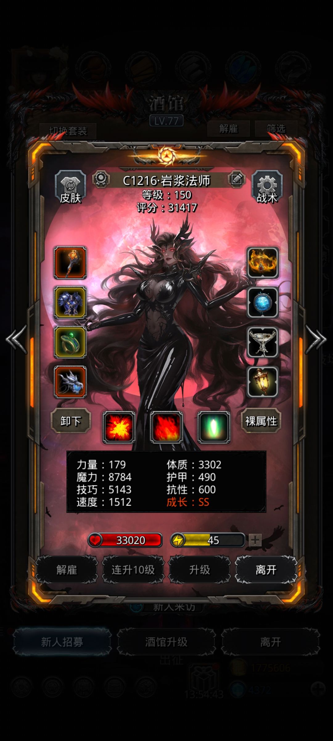 图34废品战士2.0 4