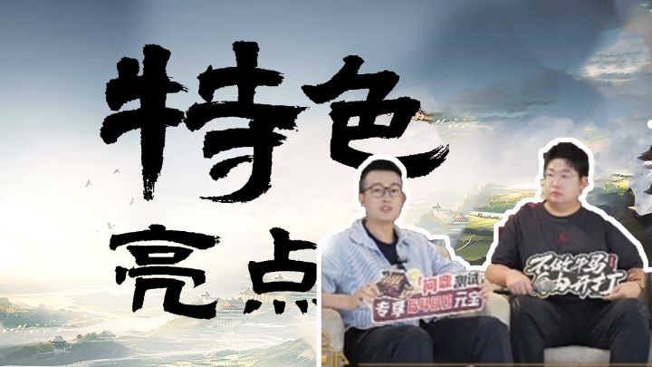 安利好友入坑九州的理由有很多,这几个值得重点说说截图