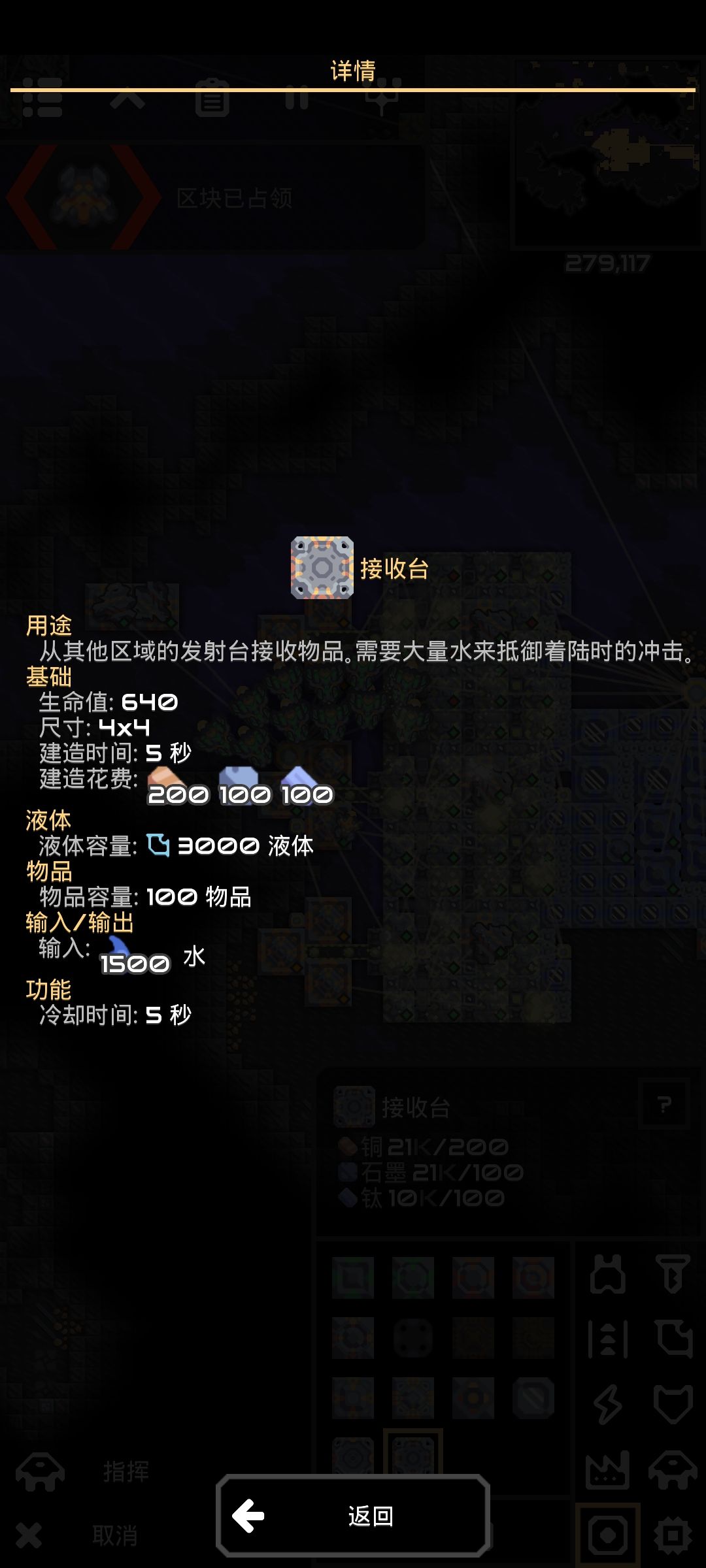 大削弱，更新一下让我的物流中心胎死腹中。截图