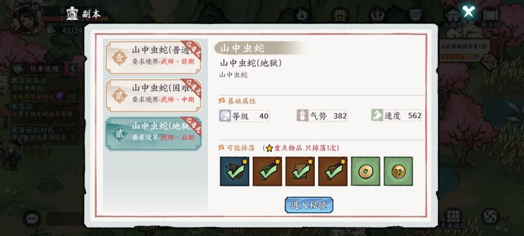 求救，这个怎么解锁，卡了2天了， 2